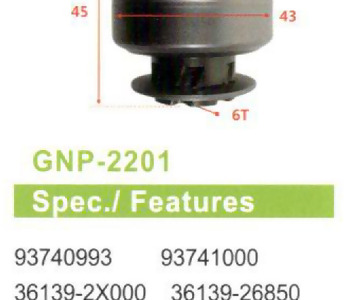 {Katagori} / MARŞ DİŞLİ 8D DELCO TİP DAEWO TİCO CHEVROLET KALOS MATİZ    Z1048  SDR9018  