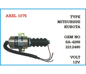 {Katagori} / STOP OTOMATİĞİ 12V ALTTAN AYAKLI 3 KABLOLU 42692212480 