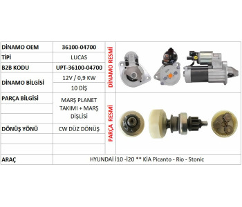 {Katagori} / REDİKTÖR MİLİ TAKIM MARŞ DİŞLİ HYUNDAİ İ10 İ20 1.2 KİA PİCANTO RİO STONİC) 10D LUCAS TİP  