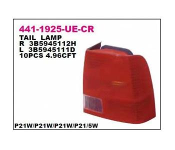 {Katagori} / STOP LAMBA L SOL PASSAT  