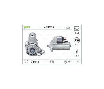 {Katagori} / MARŞ MOTORU 12V 9D 1.7KW VALEO TİP POLO CLASSİC T4 OCTAVİA A3  