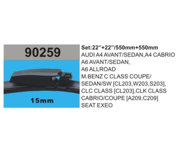 {DepartmanAdi} / SİLECEK SİLGİ SÜPÜRGESİ 55CM--55CM 2020E MUZ E  TİP AUDİ A4 A6 M BENZ SEAT EXEO 12131475   RBW90259 {Ozet}